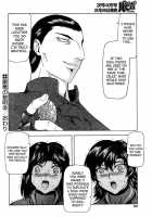Ginryuu No Reimei | Dawn Of The Silver Dragon Vol. 4 / 銀竜の黎明 VOL.4 [Mukai Masayoshi] [Original] Thumbnail Page 50