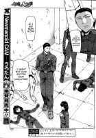 Ginryuu No Reimei | Dawn Of The Silver Dragon Vol. 4 / 銀竜の黎明 VOL.4 [Mukai Masayoshi] [Original] Thumbnail Page 57