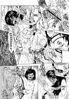 Ginryuu No Reimei | Dawn Of The Silver Dragon Vol. 4 / 銀竜の黎明 VOL.4 [Mukai Masayoshi] [Original] Thumbnail Page 64