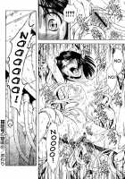 Ginryuu No Reimei | Dawn Of The Silver Dragon Vol. 4 / 銀竜の黎明 VOL.4 [Mukai Masayoshi] [Original] Thumbnail Page 68