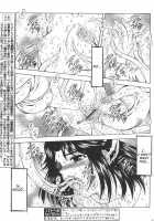 Ginryuu No Reimei | Dawn Of The Silver Dragon Vol. 4 / 銀竜の黎明 VOL.4 [Mukai Masayoshi] [Original] Thumbnail Page 69