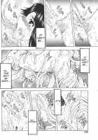 Ginryuu No Reimei | Dawn Of The Silver Dragon Vol. 4 / 銀竜の黎明 VOL.4 [Mukai Masayoshi] [Original] Thumbnail Page 72