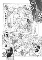 Ginryuu No Reimei | Dawn Of The Silver Dragon Vol. 4 / 銀竜の黎明 VOL.4 [Mukai Masayoshi] [Original] Thumbnail Page 92