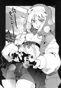Let's Rock Bridget Party / Let's Rock Bridget Party [A-10] [Guilty Gear] Thumbnail Page 32