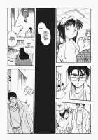 Sexcapades Vol.7 [Chiba Dirou] [Original] Thumbnail Page 06