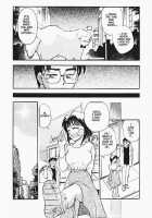 Sexcapades Vol.1 [Chiba Dirou] [Original] Thumbnail Page 25