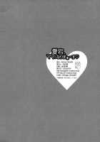 Atago, Mama Ni Narima~Su! ♡ / 愛宕、ママになりまぁ～す♡ [Kisaragi Mizu] [Kantai Collection] Thumbnail Page 29