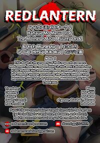 The Mother is Also a Slutty Orc 2 / ハハウエモメスオーク2 [Muneshiro] [Original] Thumbnail Page 29