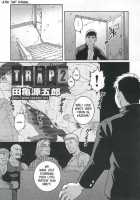 Trap 2 [Tagame Gengoroh] [Original] Thumbnail Page 03