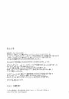 Princess Pleasure! / Princess Pleasure! [Satou Chagashi] [Princess Lover!] Thumbnail Page 24