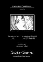 Laughing Counselor [Namboku] [Original] Thumbnail Page 19