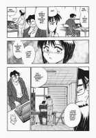 Sexcapades Vol.9 [Chiba Dirou] [Original] Thumbnail Page 08