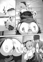 Netsubyou 2 [Sorono] [Touhou Project] Thumbnail Page 17