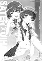 Onnanoko Doushi Toka Suki Dakara! 3 / 女の娘同士とか好きだから！ 3 [Mutsuki Ginji] [Toaru Kagaku No Railgun] Thumbnail Page 03