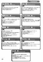 Natsu Yasumi - Aki No Hi / ナツヤスミ - アキノヒ [Akio Takami] [Original] Thumbnail Page 20