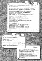 Natsu Yasumi - Aki No Hi / ナツヤスミ - アキノヒ [Akio Takami] [Original] Thumbnail Page 21