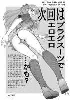 Mantou.28 / まんとう.28 [Yagami Dai] [Neon Genesis Evangelion] Thumbnail Page 25