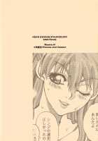 Mantou.28 / まんとう.28 [Yagami Dai] [Neon Genesis Evangelion] Thumbnail Page 27