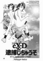 Ex-D & You're Under Arrest [Purupyon Saitou] [You're Under Arrest] Thumbnail Page 01