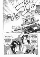 Ex-D & You're Under Arrest [Purupyon Saitou] [You're Under Arrest] Thumbnail Page 02