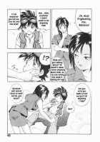 Ex-D & You're Under Arrest [Purupyon Saitou] [You're Under Arrest] Thumbnail Page 07