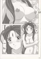 Kiss Me, Please [Ah My Goddess] Thumbnail Page 12