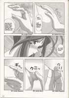 Kiss Me, Please [Ah My Goddess] Thumbnail Page 13