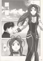 Kiss Me, Please [Ah My Goddess] Thumbnail Page 06