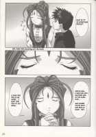 Kiss Me, Please [Ah My Goddess] Thumbnail Page 09