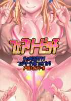 Fairy Bitch / フェアリービッチ [Haikawa Hemlen] [Fairy Tail] Thumbnail Page 26