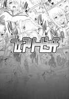 Fairy Bitch / フェアリービッチ [Haikawa Hemlen] [Fairy Tail] Thumbnail Page 04