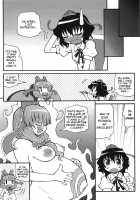 Yakugami-Sama No Iu Toori / 厄神様の言う通り [Murasame Maru] [Touhou Project] Thumbnail Page 12