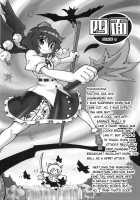 Yakugami-Sama No Iu Toori / 厄神様の言う通り [Murasame Maru] [Touhou Project] Thumbnail Page 16