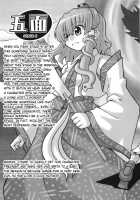 Yakugami-Sama No Iu Toori / 厄神様の言う通り [Murasame Maru] [Touhou Project] Thumbnail Page 17