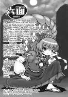 Yakugami-Sama No Iu Toori / 厄神様の言う通り [Murasame Maru] [Touhou Project] Thumbnail Page 18