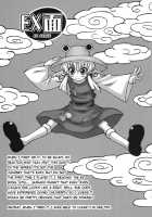 Yakugami-Sama No Iu Toori / 厄神様の言う通り [Murasame Maru] [Touhou Project] Thumbnail Page 19