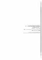 Yakugami-Sama No Iu Toori / 厄神様の言う通り [Murasame Maru] [Touhou Project] Thumbnail Page 22