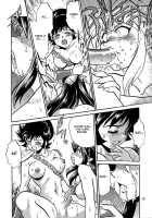 Lum Chijou / ラム痴情 [Manabe Jouji] [Urusei Yatsura] Thumbnail Page 17