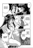 Lum Chijou / ラム痴情 [Manabe Jouji] [Urusei Yatsura] Thumbnail Page 09