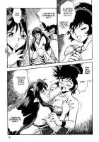 Lum Don [Manabe Jouji] [Urusei Yatsura] Thumbnail Page 15