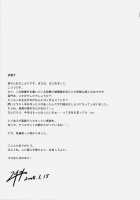 Nagato's Favorite "About 18Cm" / Nagato's Favorite "about 18cm" [Nilitsu] [The Melancholy Of Haruhi Suzumiya] Thumbnail Page 17