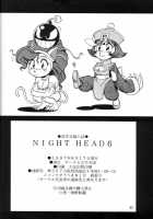 NIGHT HEAD 6 [Aratamaru] [Original] Thumbnail Page 21