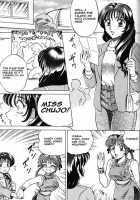 NIGHT HEAD 6 [Aratamaru] [Original] Thumbnail Page 04