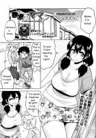 Yokkyuufu Maman [Yuuki Ray] [Original] Thumbnail Page 01