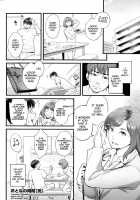 Adult Time / 大人の時間 [Mikami Cannon] [Original] Thumbnail Page 18