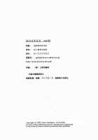 DOAXXX Vol.02 / DOAXXX vol.02 [Nishimaki Tohru] [Dead Or Alive] Thumbnail Page 27