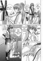 DOAXXX Vol.02 / DOAXXX vol.02 [Nishimaki Tohru] [Dead Or Alive] Thumbnail Page 08