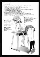 Nymph Otoshi / ニンフおとし [Kurosawa Kiyotaka] [Sora No Otoshimono] Thumbnail Page 24