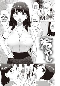 Hiyashi | Dick Popsicles / Naho-chan wa Onahoya-san Page 1 Preview