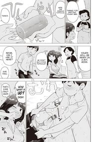 Hiyashi | Dick Popsicles / Naho-chan wa Onahoya-san Page 5 Preview